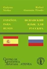 Español para rusos