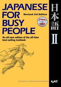 Japanese for Busy People II: (Libro + Cd-audio)  Revised 3rd Edition