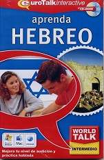 Hebreo. CD-ROM Nivel Intermedio