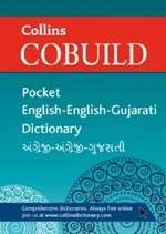 Collins COBUILD Pocket English-English-Gujarati Dictionary