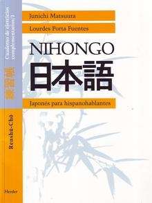 Nihongo - 1 Rensu-Cho (Cuaderno de Ejercicios)