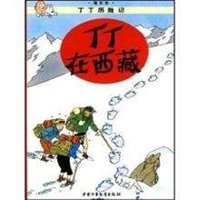 Tintin 19 / Tibet (16x21)