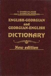 English - Georgian / Georgian - English Dictionary