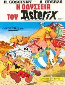 Asterix 27: I odysseia tou Asterix