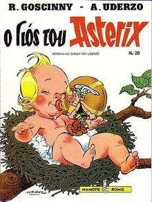Asterix 28: O gios tou Asterix