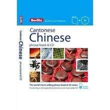 Cantonese Chinese Phrase book and CD