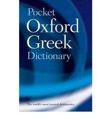 Pocket Oxford Greek Dictionary. Greek-English, English-Greek