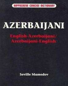 English-Azerbaijani / Az -Eng Concise Dictionary