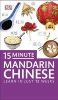 15-Minute Chinese