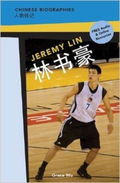 Chinese Biographies Jeremy Lin (Free Audio and Online Recources)