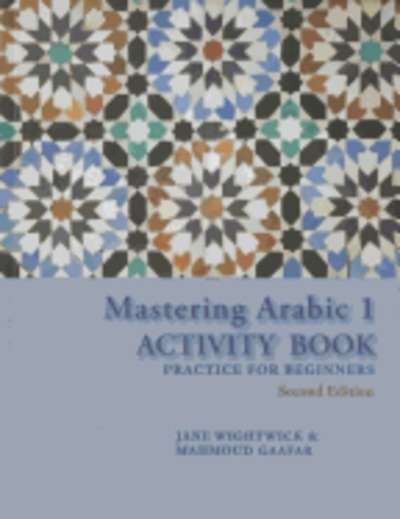 Mastering Arabic 1 Activity Book: Practice for Beginners