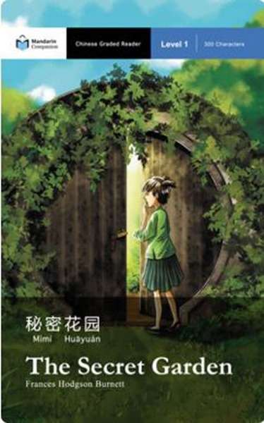 The Secret Garden (Chinese Graded Reader Level 1-300 Characters)