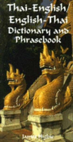 Thai-English / English-Thai Dictionary and Phrasebook