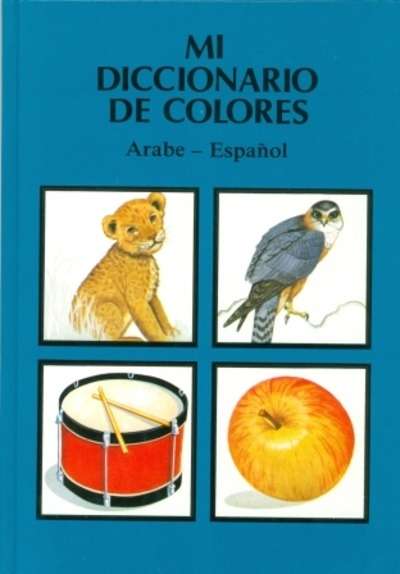 Mi diccionario de colores árabe-español