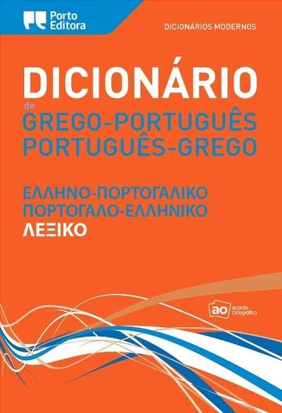 Dicionario Moderno de Grego-Português / Português-Grego