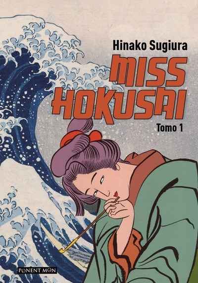 Miss Hokusai.