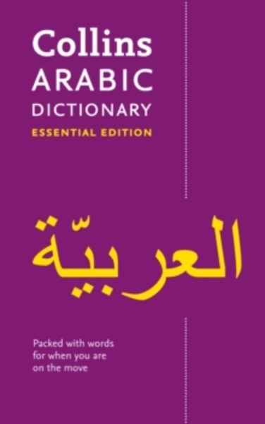 Collins Arabic Dictionary Essential Edition : 24,000 Translations for Everyday Use