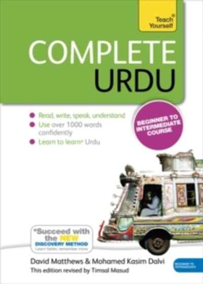 Complete Urdu Beginner to Intermediate Course : (Book and audio support)