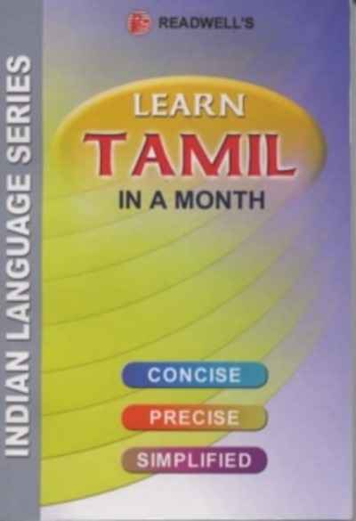 Learn Tamil in a Month : An Easy Method of Learning Tamil Through English Without a Teacher