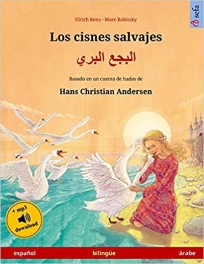Los cisnes salvajes   Albagaa Albary. Libro bilingüe para niños adaptado de un cuento de hadas de Hans Christian