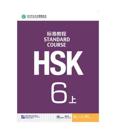 HSK Standard Course 6A (Shang)- Textbook (Libro + CD MP3)