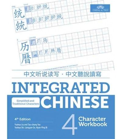 Integrated Chinese, Volume 4, Character Workbook (Paperback, Simplified x{0026} Traditional)- 4th Edition