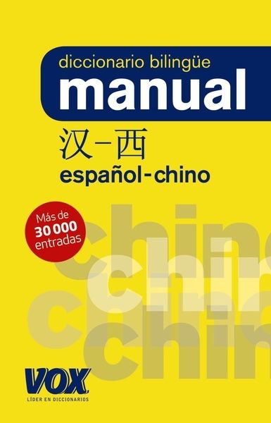 Diccionario bilingüe manual español-chino