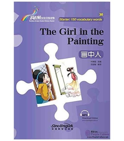 Rainbow Bridge Graded Chinese Reader - The Girl in the Painting (Starter)+ audio descargable