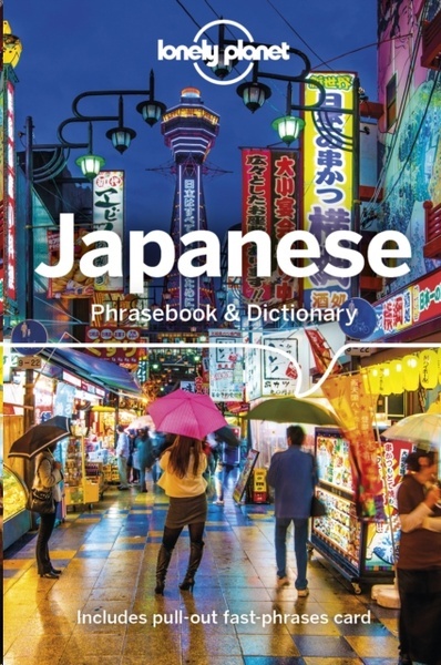 Lonely Planet Japanese Phrasebook x{0026} Dictionary