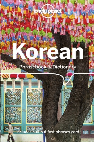 Korean Phrasebook x{0026} Dictionary