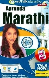 Aprenda Marathi (CD-Rom)