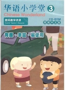 Chinese Wonderland Volume 3 (Digital Teacher's Resource)