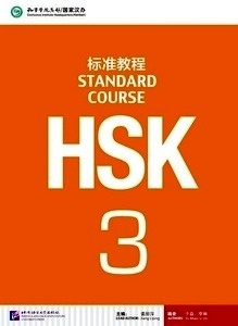 HSK Standard Course 3- Textbook (Libro + Código QR)