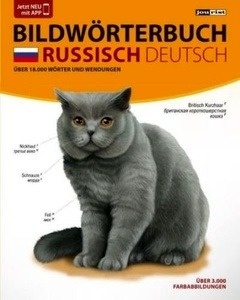 JOURIST Bildwörterbuch Russisch-Deutsch
