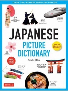 Japanese Picture Dictionary: Learn 1,500 Japanese Words and Phrases