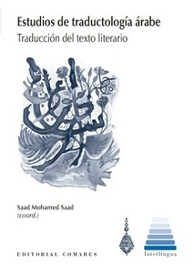 Estudios de traductología árabe