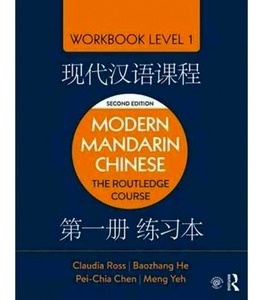 Modern Mandarin Chinese - The Routledge Course - Workbook Level 1, 2nd Edition