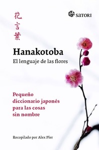 Hanakotoba. El lenguaje de las flores. Pequeño diccionario japonés para las cosas sin nombre