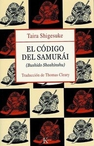El código del Samurái