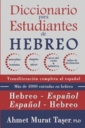 Diccionario para estudiantes de hebreo