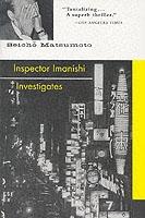 Inspector Imanishi Vanishes