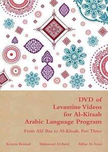 DVD of Levantine Videos for Al-Kitaab Arabic Language Program : From Alif Baa to Al-kitaab