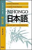 Nihongo - 2 Kyokasho  (Libro de Texto)