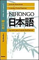 Nihongo - 2 Kyokasho  (Libro de Texto)