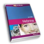 Hebreo Talk Now. CD-ROM. Nivel Intermedio