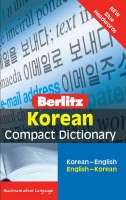 Korean Compact Dictionary. Korean-English-Korean