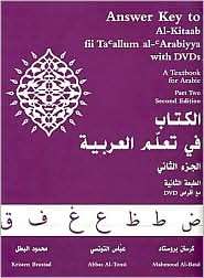 Answer Key to Al-Kitaab fii Ta callum al-cArabiyya: Part Two