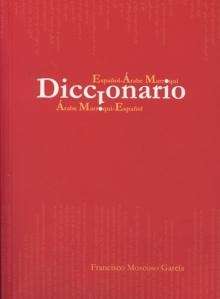 Diccionario español-árabe marroquí