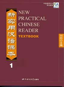 New Practical Chinese Reader 1: Textbook