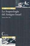 La arqueología del antiguo Israel